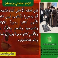 الجهاد والشهادة